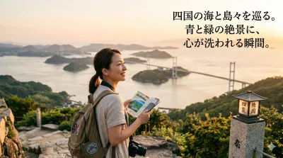 料理がすごい高知の民宿で食べきれないボリュームを体験するには？